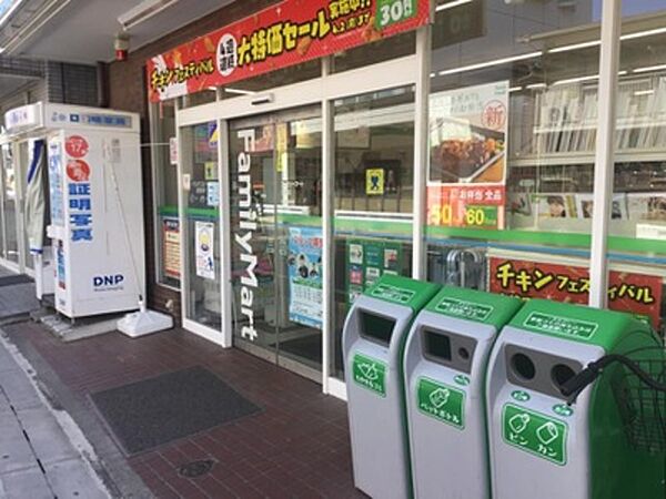 ヴィラサンローズ