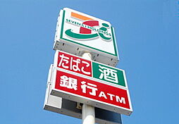 セブンイレブン 756m