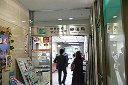 世界貿易センター内郵便局 1076m