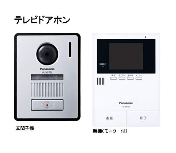 フロレスタ　ベルデ