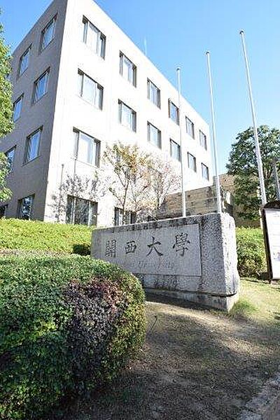 画像28:私立関西大学 1686m