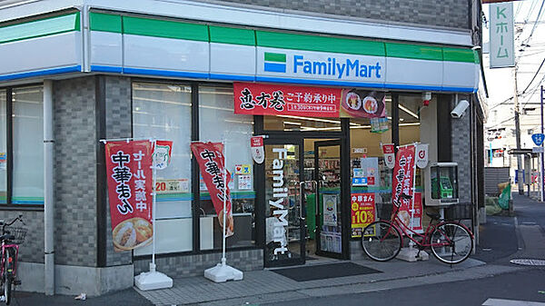 ファミリーマート下総中山駅北口店 1002m