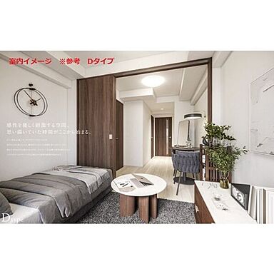 リビング/ダイニング