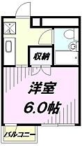 東京都八王子市台町４丁目46-9（賃貸マンション1K・6階・18.96㎡） その2