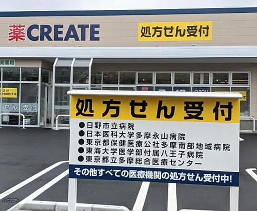 コーポ北形_周辺_4