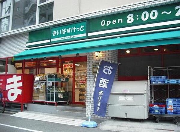 ウェルフィールド