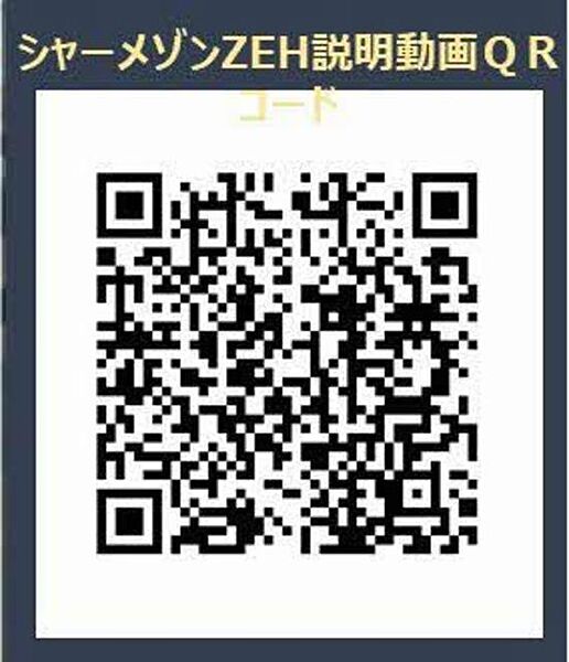 グランエス長束 A0201｜広島県広島市安佐南区長束３丁目(賃貸マンション2LDK・2階・73.97㎡)の写真 その3