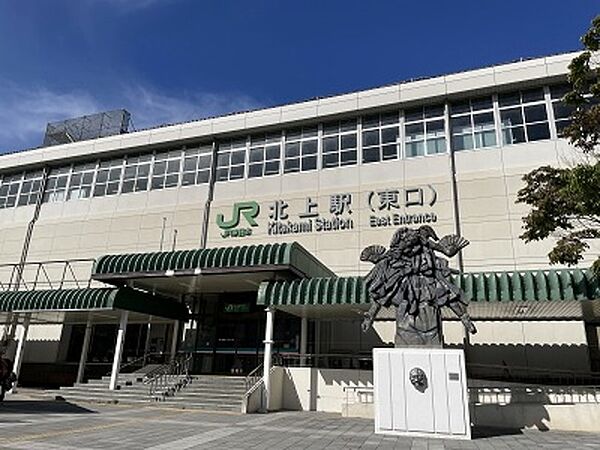 周辺：北上駅(JR東日本 東北新幹線) 2455m