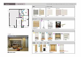 シャーメゾン関屋 0302 ｜ 新潟県新潟市中央区関屋下川原町１丁目680（賃貸マンション1LDK・3階・47.49㎡） その3