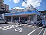 周辺：ローソン背戸口四丁目店 745m