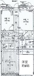 ダイアパレス船堀 3LDKの間取図画像