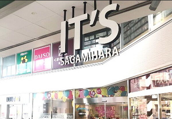 プラム清新一丁目