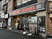ミスタードーナツ稲毛ショップ 299m