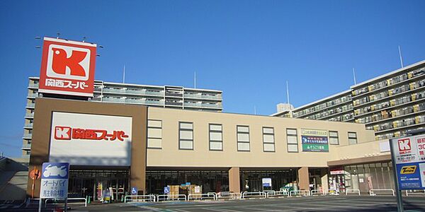 関西スーパー大和田店 526m