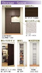 ※内装マテリアル画像。実際と異なる場合は現況を優先致します。
