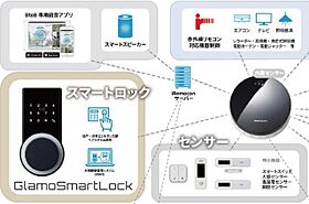 コンフォート 00202 ｜ 栃木県宇都宮市関堀町656-1（賃貸アパート1LDK・2階・43.70㎡） その12