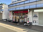 キッチンオリジン 竹ノ塚店 556m