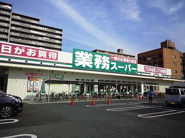 画像5:業務スーパー大和田店 989m