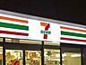 周辺：セブンイレブン北区王子4丁目店 787m