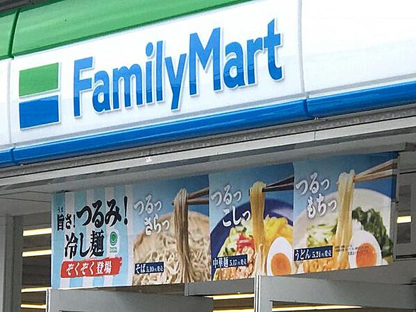 画像25:ファミリーマート和歌山中之島水道路店 602m
