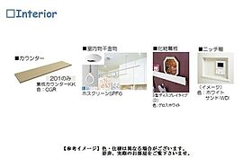 アムール　アドニス 00201 ｜ 埼玉県新座市北野２丁目14-15（賃貸マンション2LDK・2階・64.83㎡） その9