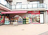 周辺：miniピアゴ末長店 841m