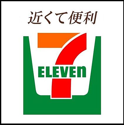 愛華長尾２_周辺_0