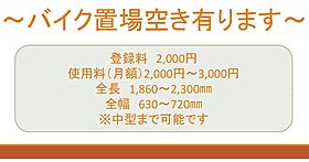 グランド・ガーラ南麻布  ｜ 東京都港区南麻布３丁目19-21（賃貸マンション1K・6階・28.59㎡） その30