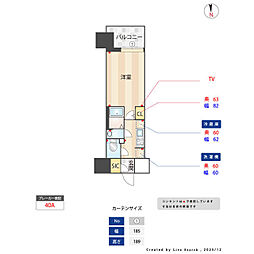 オーパスホームズ川口 1Kの間取図画像