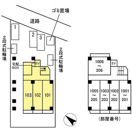 エンドレスタワー_その他_2