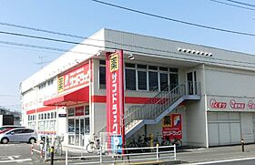 神奈川県横浜市泉区下飯田町1403-5（賃貸マンション1K・2階・24.18㎡） その29