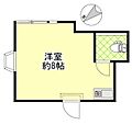 山王アーバンライフ12階5.8万円
