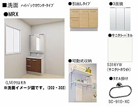 プレミアス学南 A0302 ｜ 岡山県岡山市北区学南町１丁目8-18（賃貸マンション1LDK・3階・51.21㎡） その11