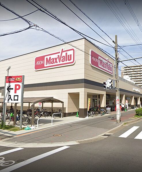 画像29:Maxvalu駒川中野店、なんでも揃うお得なスーパー 905m