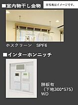 シーサム 00103 ｜ 茨城県水戸市見和２丁目209-1（賃貸マンション2LDK・1階・66.18㎡） その12