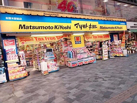 メゾン・ド・パンセ_周辺_3