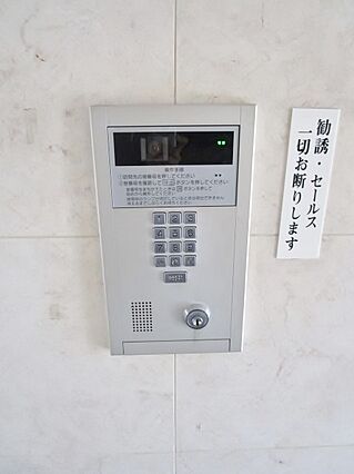 マイキャッスル橋本_その他_0
