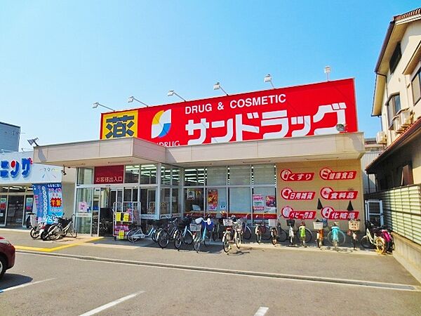 画像20:サンドラッグ遠里小野店 1285m