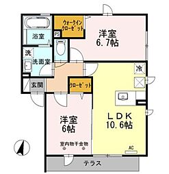 メゾンドゥベルデュール 2LDKの間取図画像