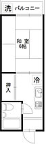 アークヒル21 206 ｜ 埼玉県久喜市上町25-16（賃貸アパート1K・2階・19.87㎡） その2