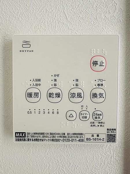 画像14:設備