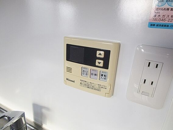 オークビル厚木２東町_その他_1