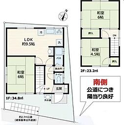 程久保夢が丘貸家