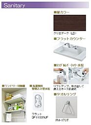 ※内装マテリアル画像。実際と異なる場合は現況を優先致します。