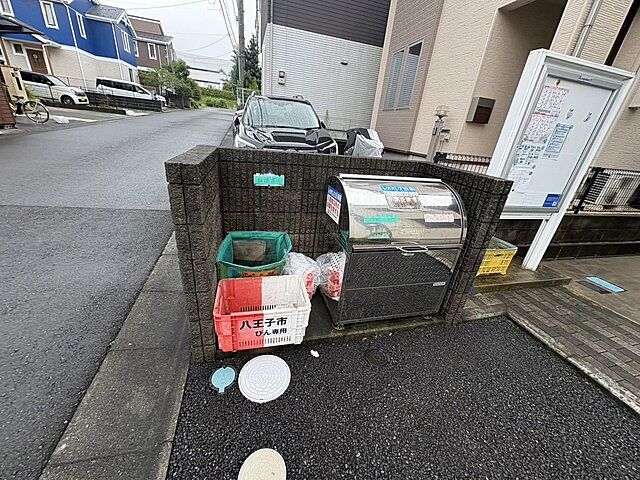 その他