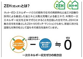 グラヴィタス 00205 ｜ 神奈川県厚木市妻田東１丁目3-14（賃貸マンション3LDK・2階・68.00㎡） その14