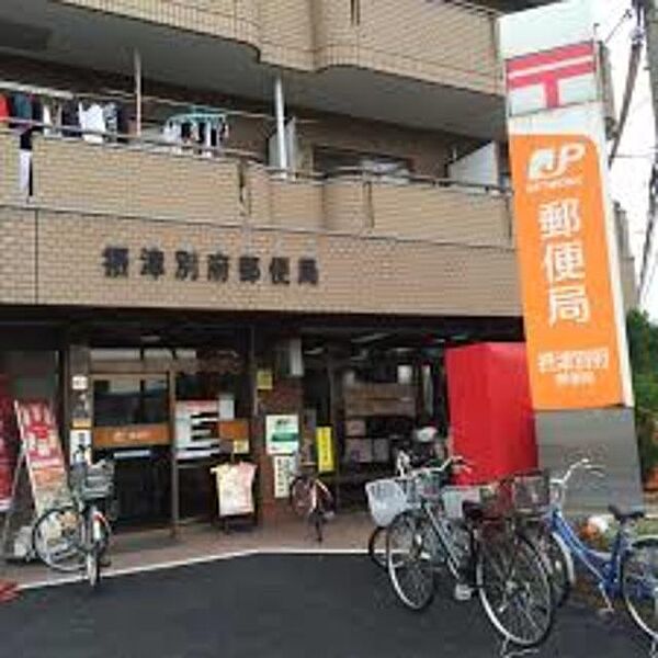 画像23:摂津別府郵便局 1057m