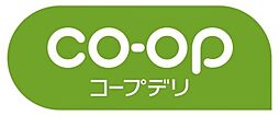 メゾン・ド・ラズリ立川