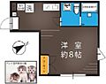 FRESCA5階8.4万円