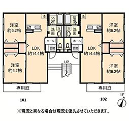 パルク西山台 1階2LDKの間取り